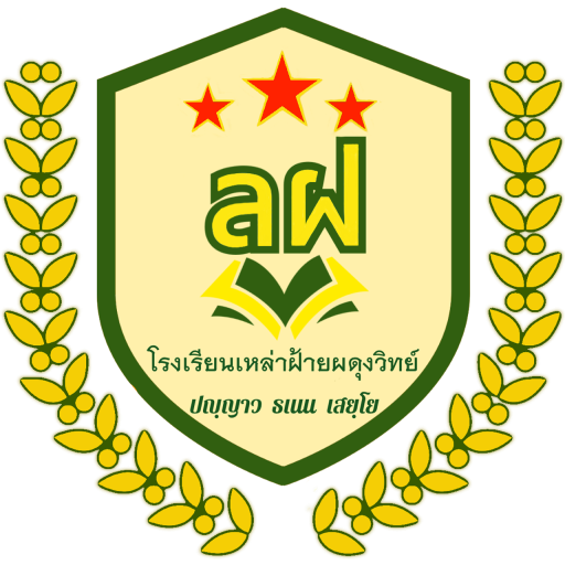 Smart School